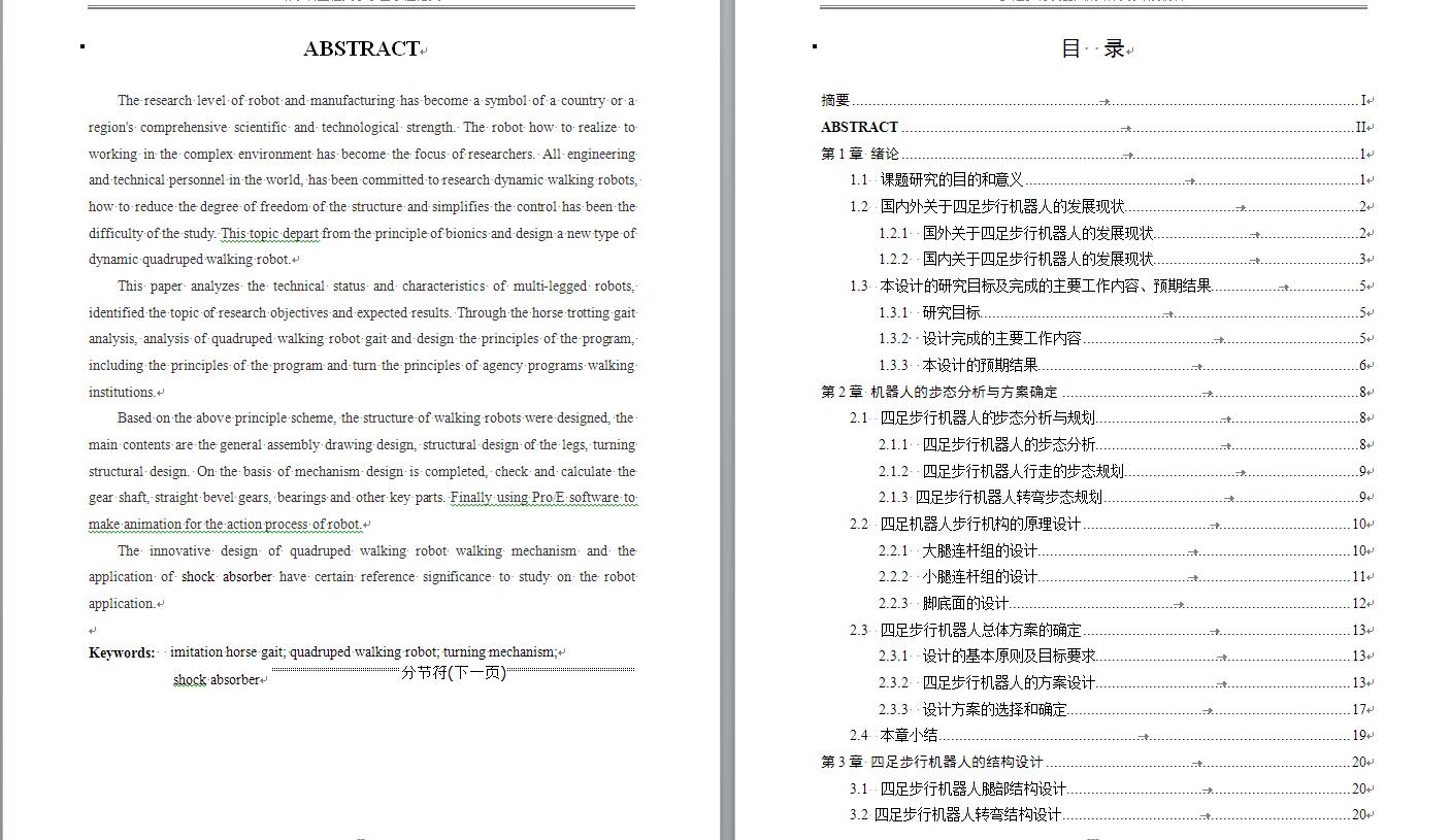 ���㲽�ЙC����Փ��