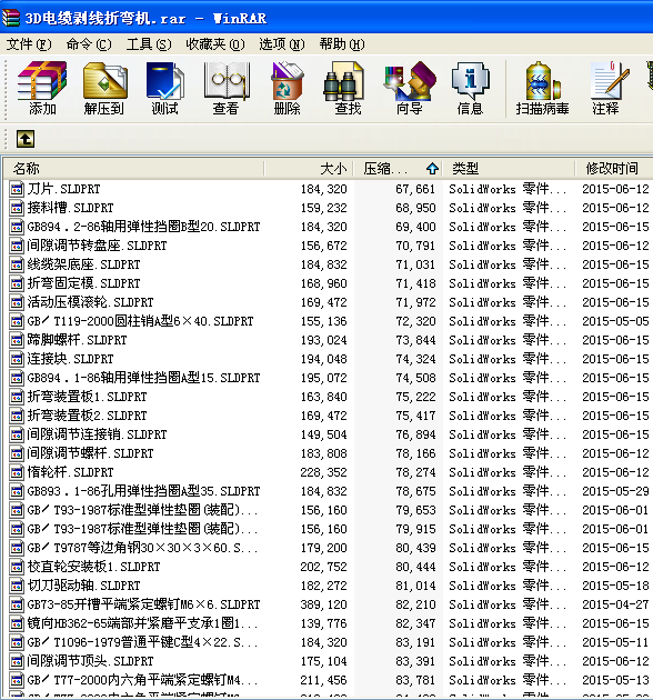 3D��|�����ۏ��C