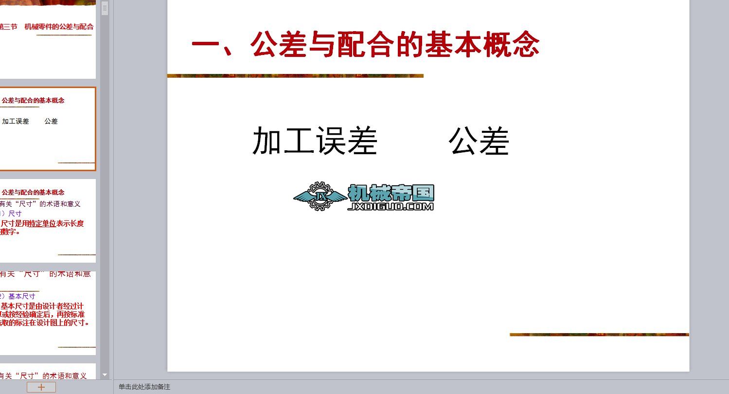 �Cе����Ĺ����c���