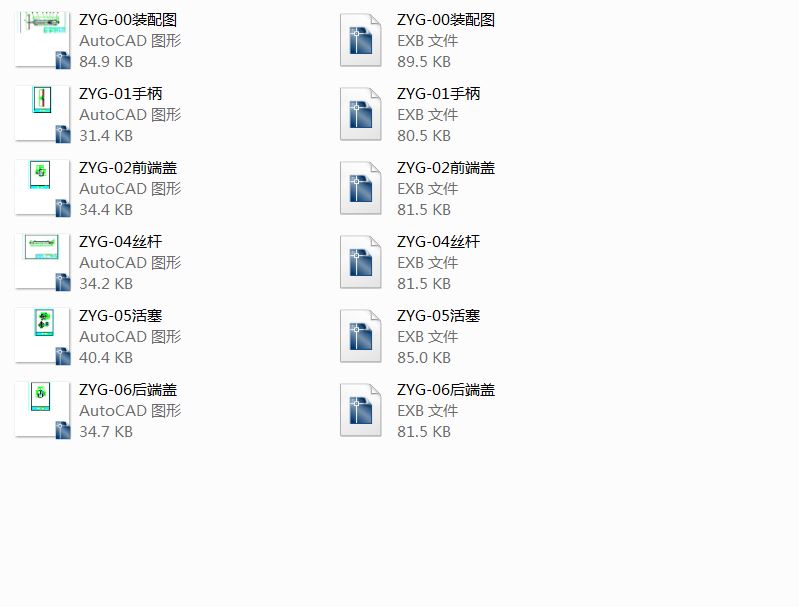 LGP����C�S��ע������dwg��exb�ɷN��ʽ��6���D��