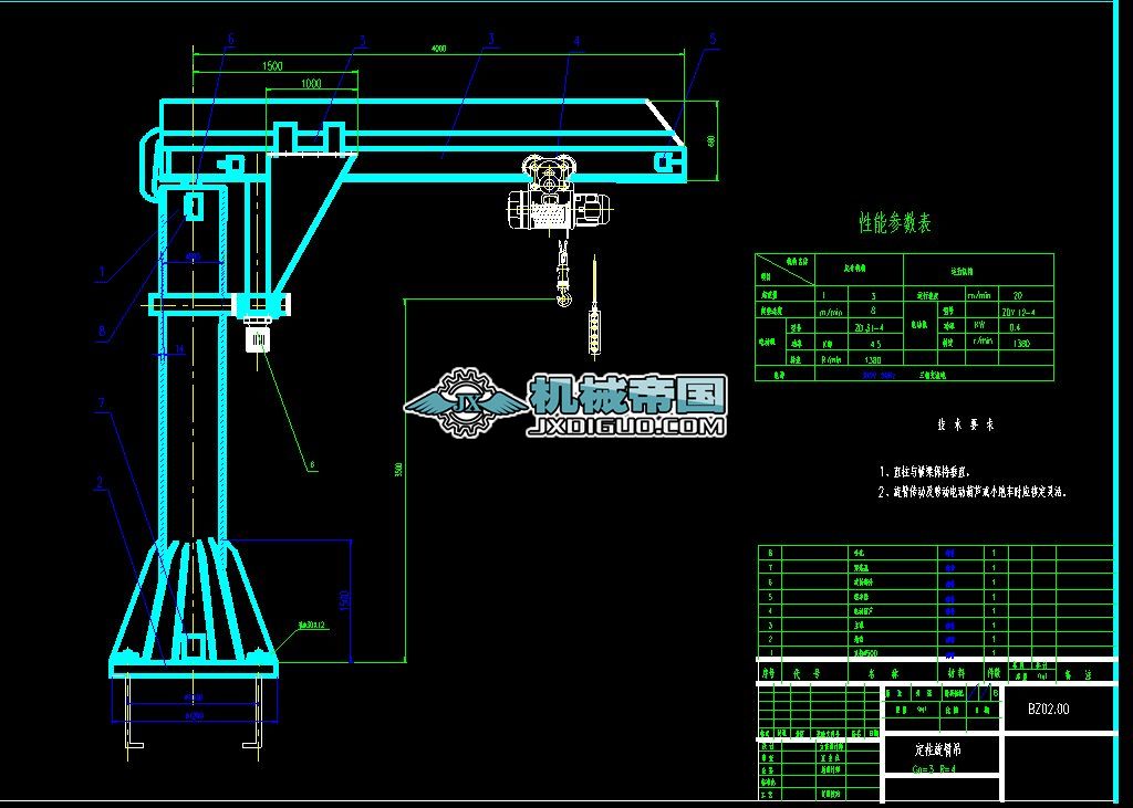 �����ұ۵�3һ4m��3.5m