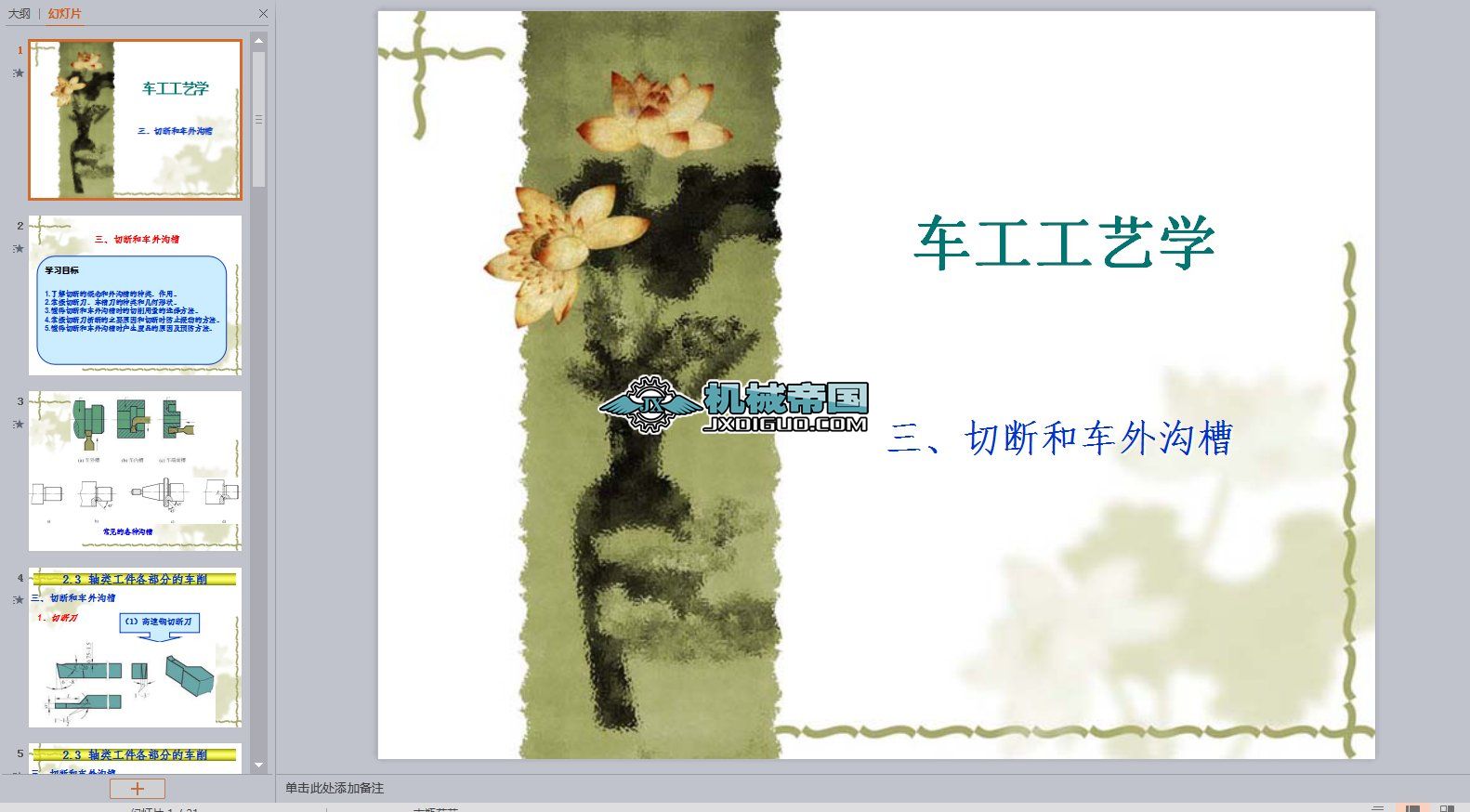 ܇(ch��)���n��