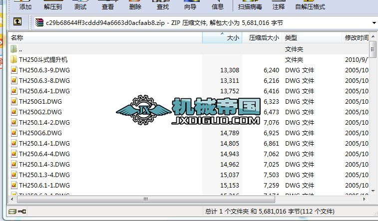 TH250��ʽ�����C