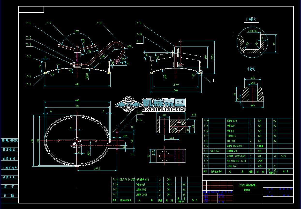 �E�A���������l���˿׈D