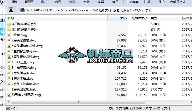 ���T�ٴ�����ĥ�^