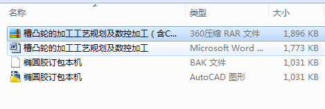 ��͹݆�ļӹ���ˇҎ(gu��)������(sh��)�ؼӹ�����CAD�D����