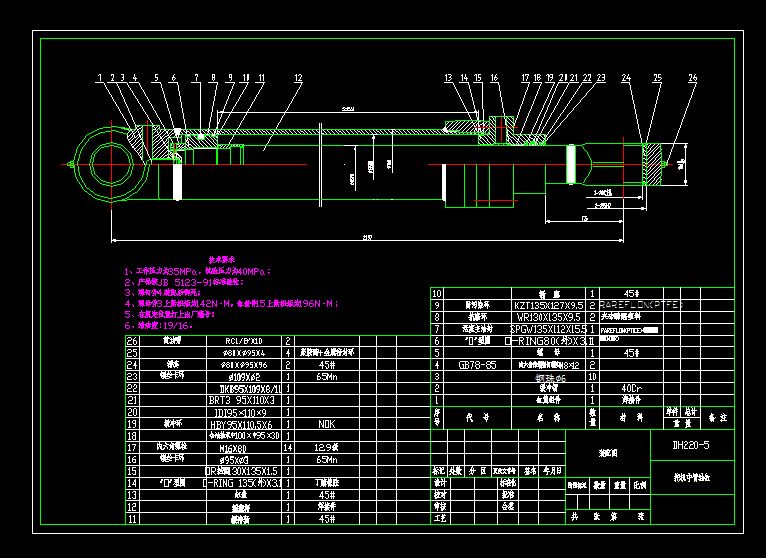 DH220һ5�ڙC�б��͸��b��D