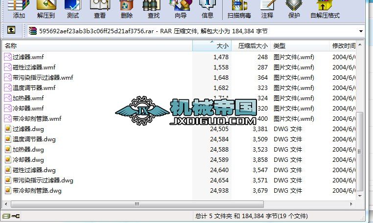 Һ����ӷ�̖�������A����