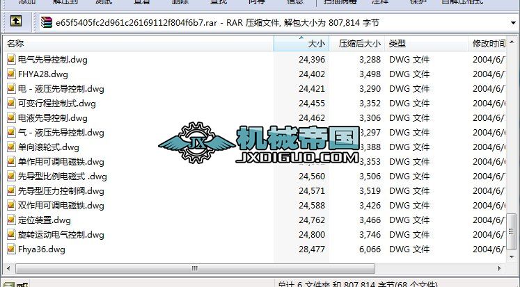 Һ����ӷ�̖�����������y