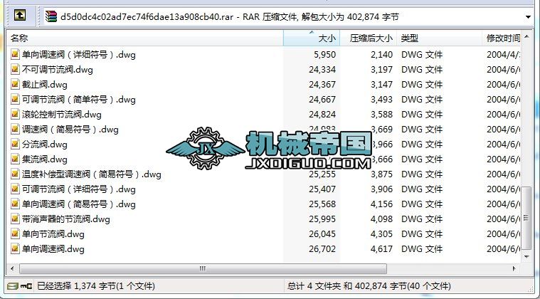 Һ����ӷ�̖�����w�{(di��o)��(ji��)��