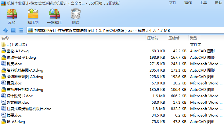 �Cе���I�OӋһ����ʽú̿ݔ�͙C�OӋ����ȫ��CAD�D����