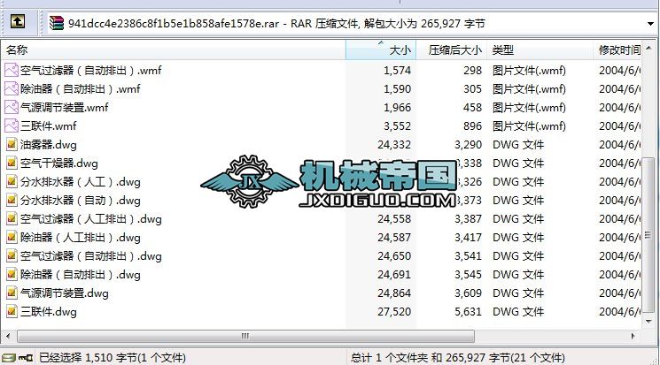 Һ����ӷ�̖���·�B�ӿںͽ��^