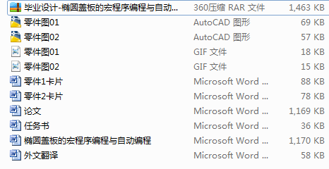 �E�A�w��ĺ���򾎳��c�Ԅ�(d��ng)���̣���CAD�D����