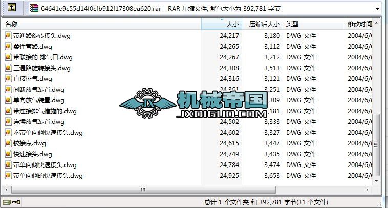 Һ����ӷ�̖�����Ҫ��