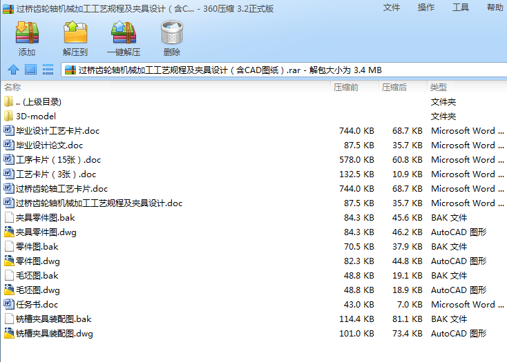 �^���X݆�S�Cе�ӹ���ˇҎ�̼��A���OӋ����CAD�D����