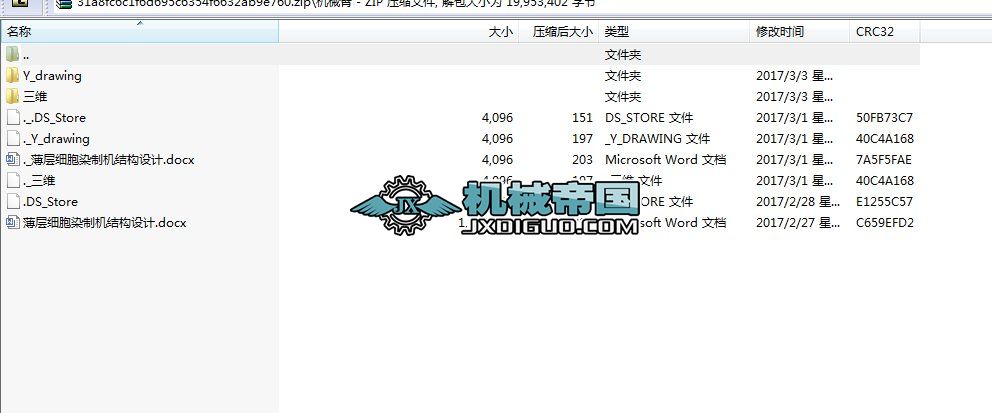 ���S�Cе���OӋ