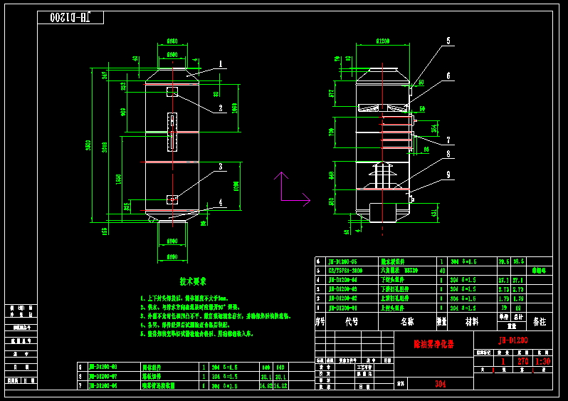 D1200�U��������D
