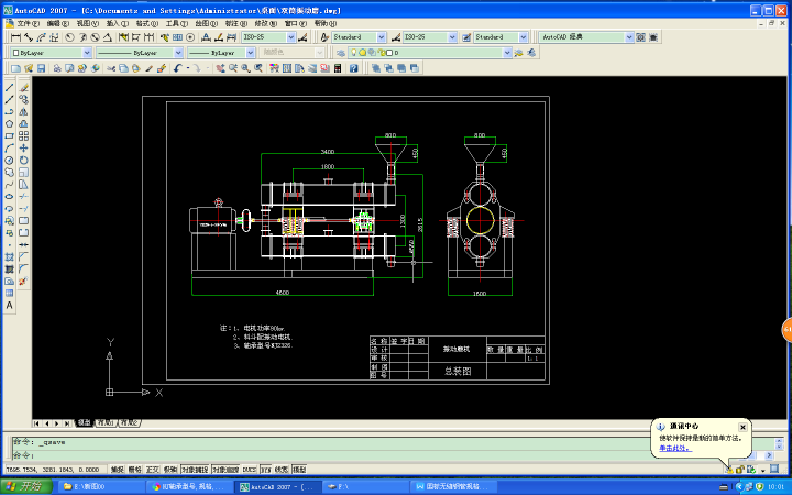 �pͲ���ĥ�D