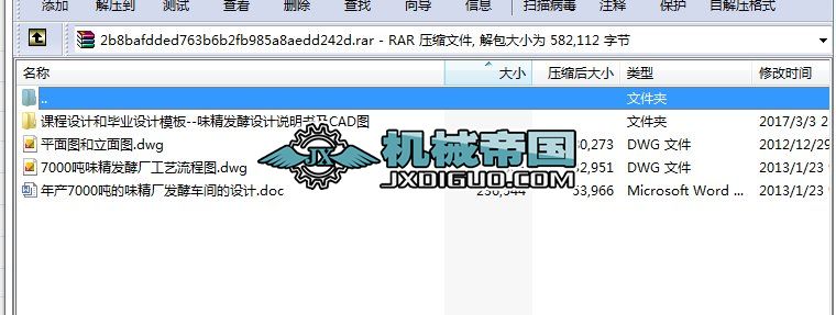 ζ���l(f��)���OӋ�f������CAD�D