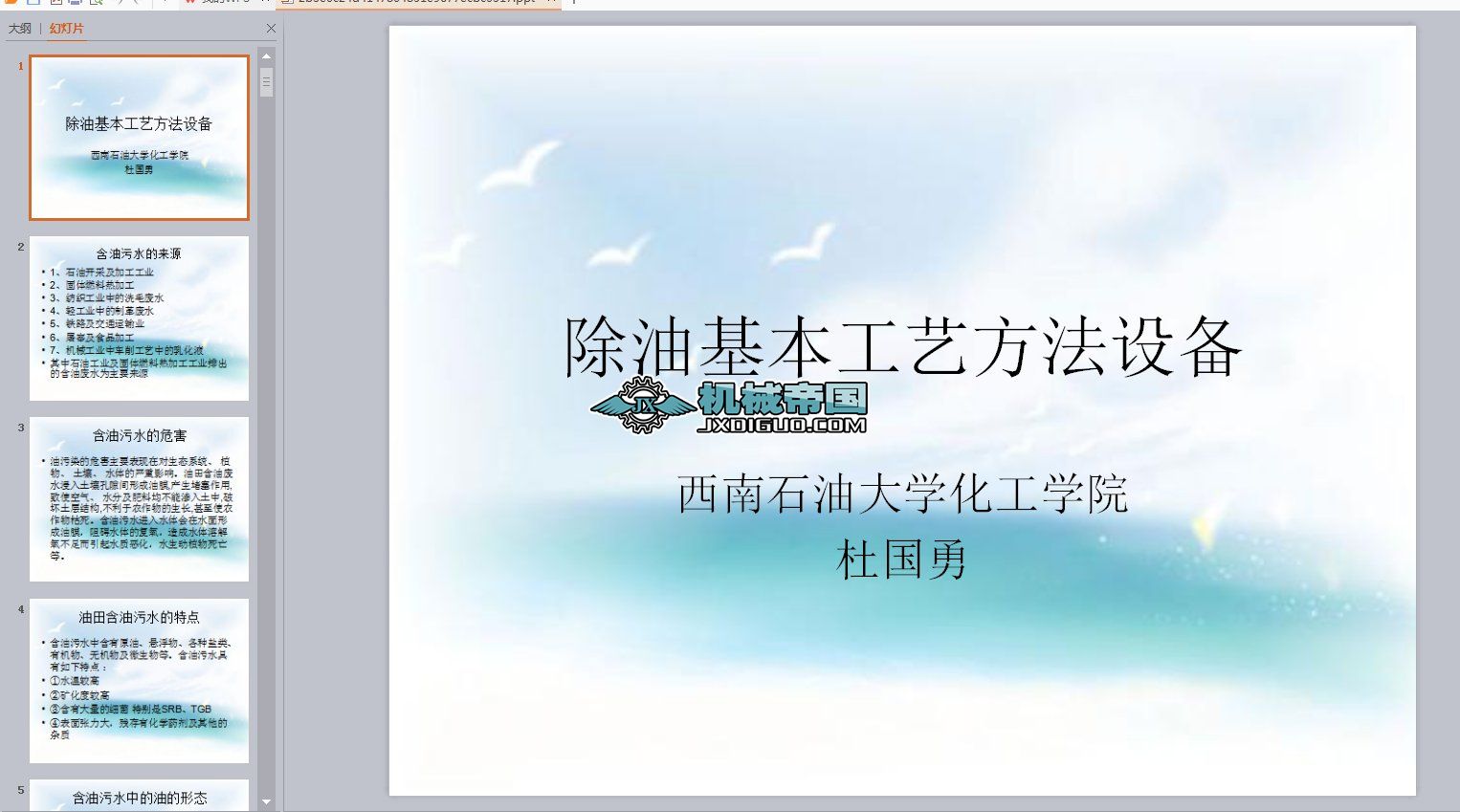 ���ͻ�����ˇ�����O��