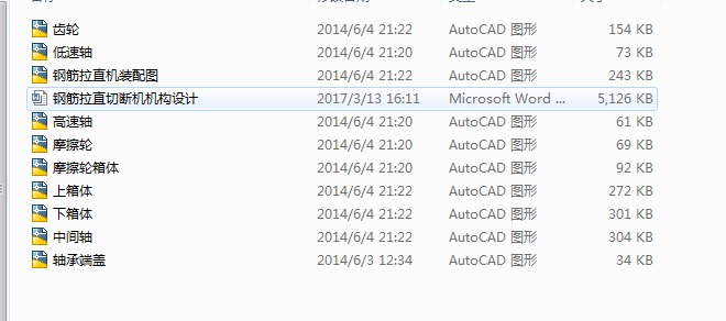 䓽���ֱ�C�OӋȫ�׺��D��