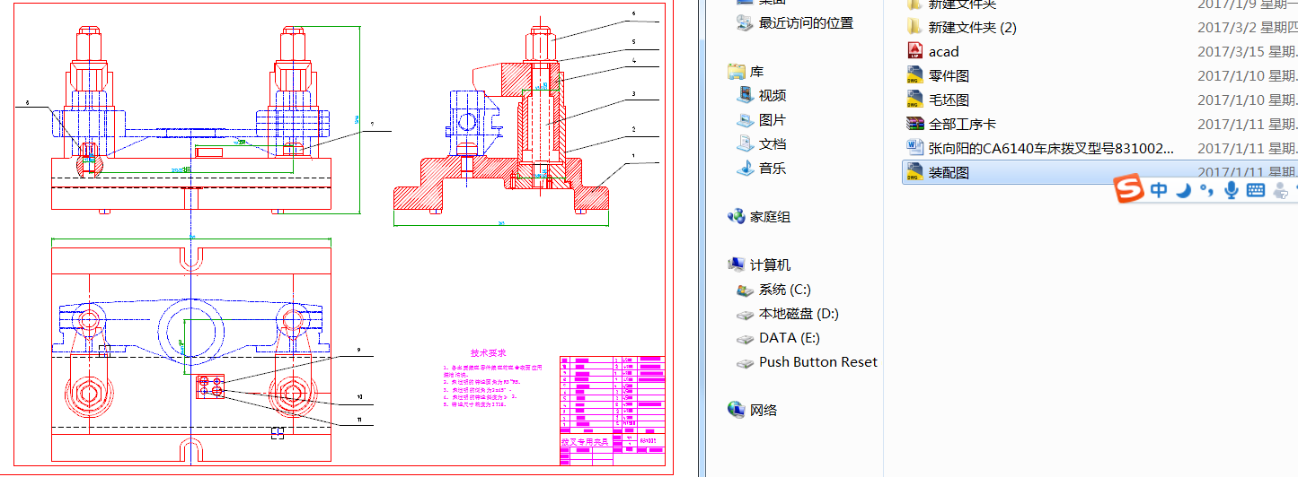 CA6140܇���ܲ���̖831002�ĊA���OӋ