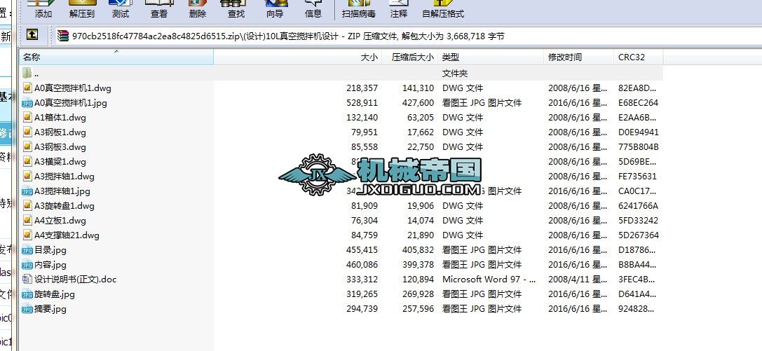 (�O(sh��)Ӌ)10L��Ք���C(j��)�O(sh��)Ӌ