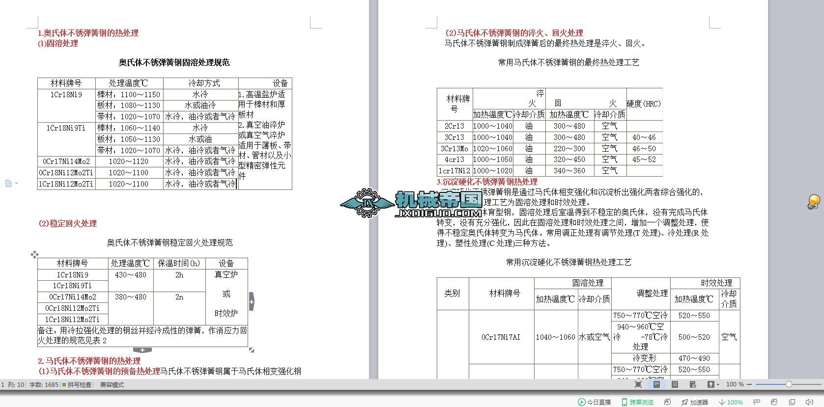 ���P䓲��Ϗ��ɵğ�̎��