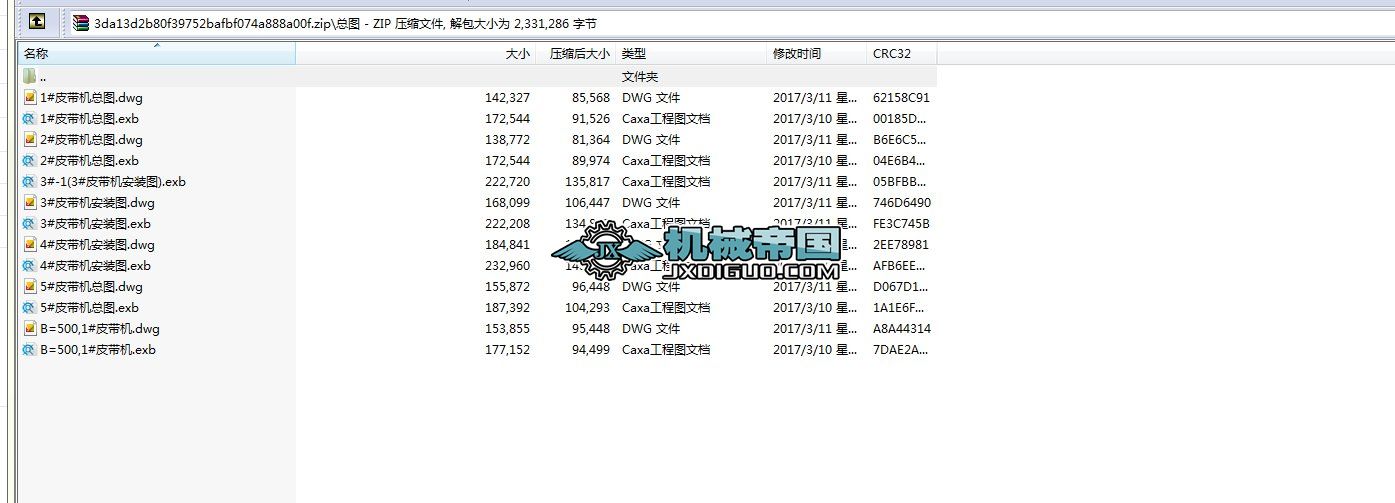 ��ʽݔ�͙C���b�D