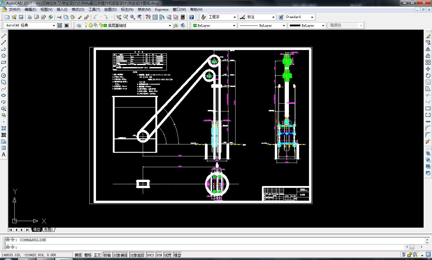 0.9Mta�����������C�x���O(sh��)Ӌ�D