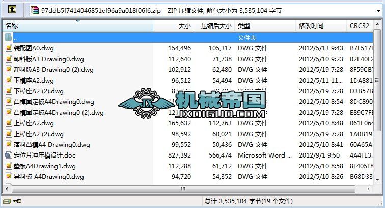 ��λƬ�_��ģ�OӋ