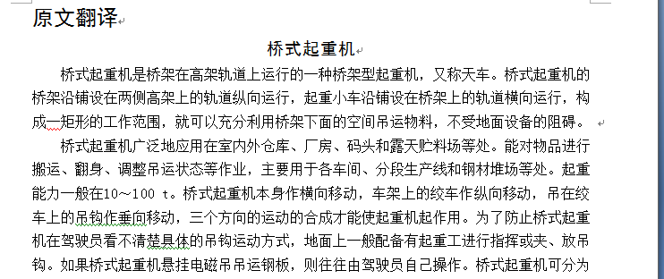 ��ʽ���ؙC���ķ��g