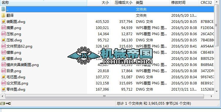 �p�������w�ӹ���ˇ���D��