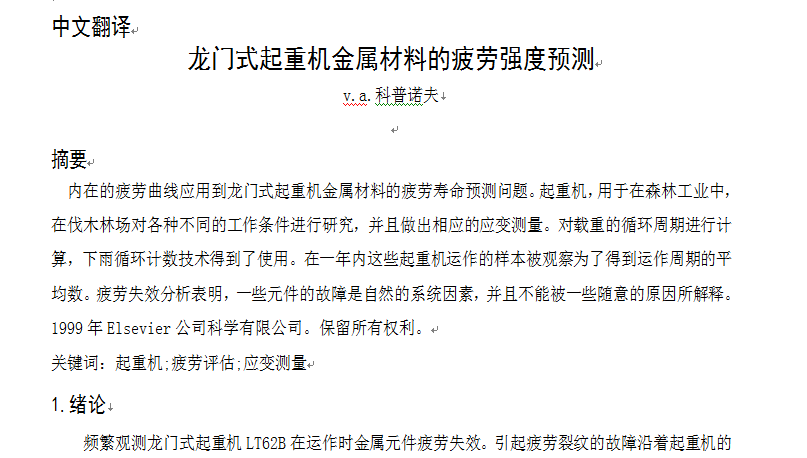 ���Tʽ���ؙC���I�OӋ���ķ��g