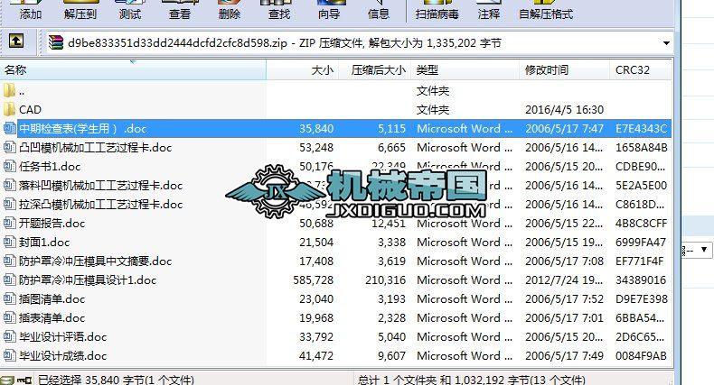 ���o(h��)����_��ģ���O(sh��)Ӌ(j��)