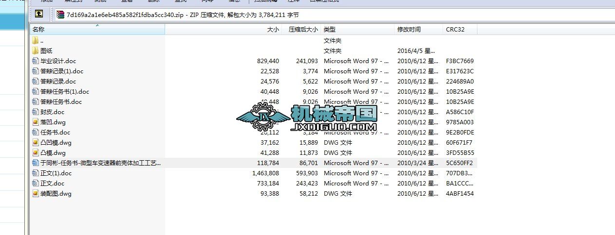 �ܷ���_��ģ�O(sh��)Ӌ(j��)