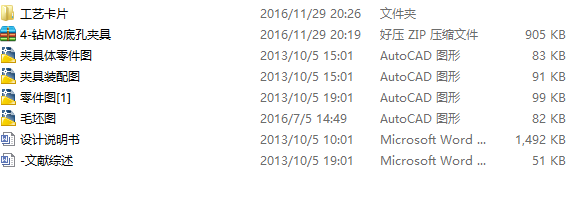 8һ�@2һM8�׊A���O(sh��)Ӌ�ܗU�O(sh��)Ӌ