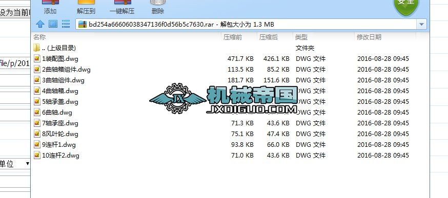 �՚≺�s�C�Į��I(y��)�O(sh��)Ӌ