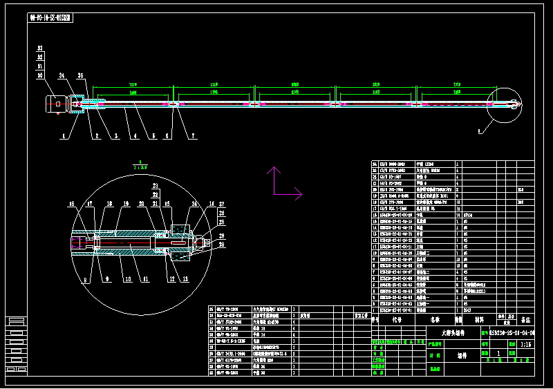 ��ĥ�^�M���b��D
