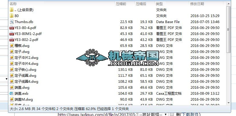 YE3һ80���ஐ��늄әC�D