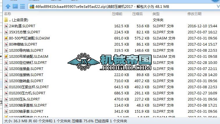 �ͷ≺�b�C���S�D