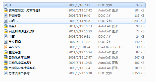 С���Ԅӻ��}�쿂�w�OӋ���f����+cad�D�ˏ�+�_�}���+���ķ��g��ȫ��~~��