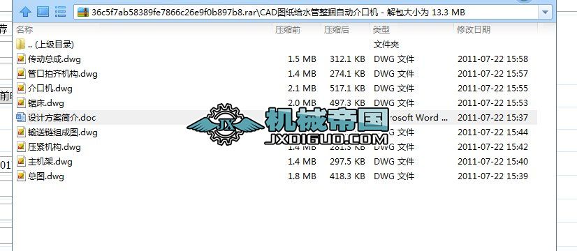 CAD�D���oˮ�������Ԅӽ�ڙC