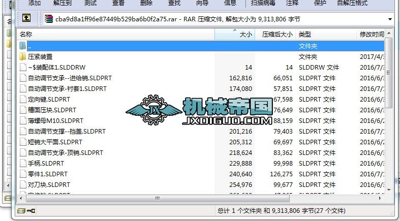 ���o�b�����S�D