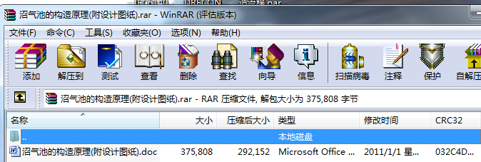 �Ӛ�صĘ�(g��u)��ԭ��(���O(sh��)Ӌ�D��)
