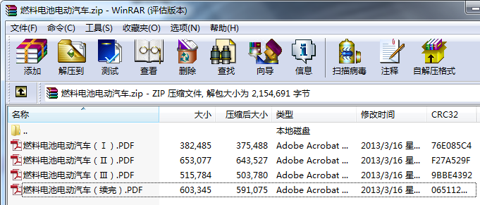 ȼ��늳�늄���܇