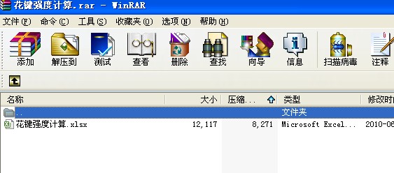 ���I��(qi��ng)��Ӌ(j��)��