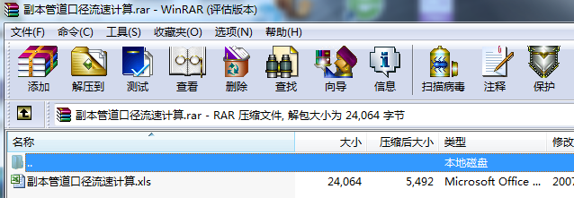 �����ܵ��ڏ�����Ӌ��