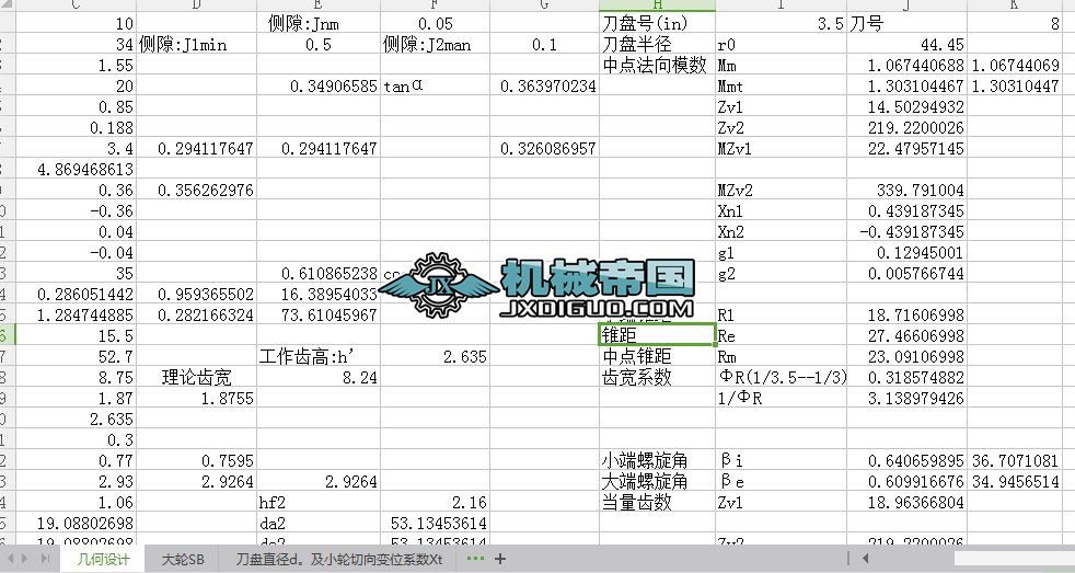 ����ɭ�X݆Ӌ��