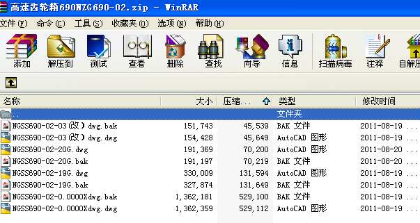 �����X݆��690NZG690һ02